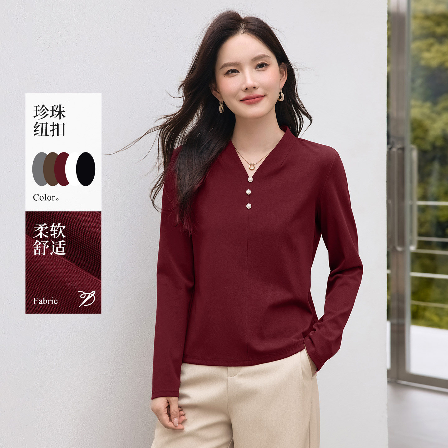 V领长袖t恤女早秋新款上衣打底衫