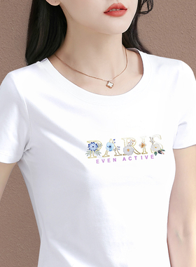 白色短袖t恤女2026年新款夏季女装修身正肩上衣高端半袖妈妈体恤