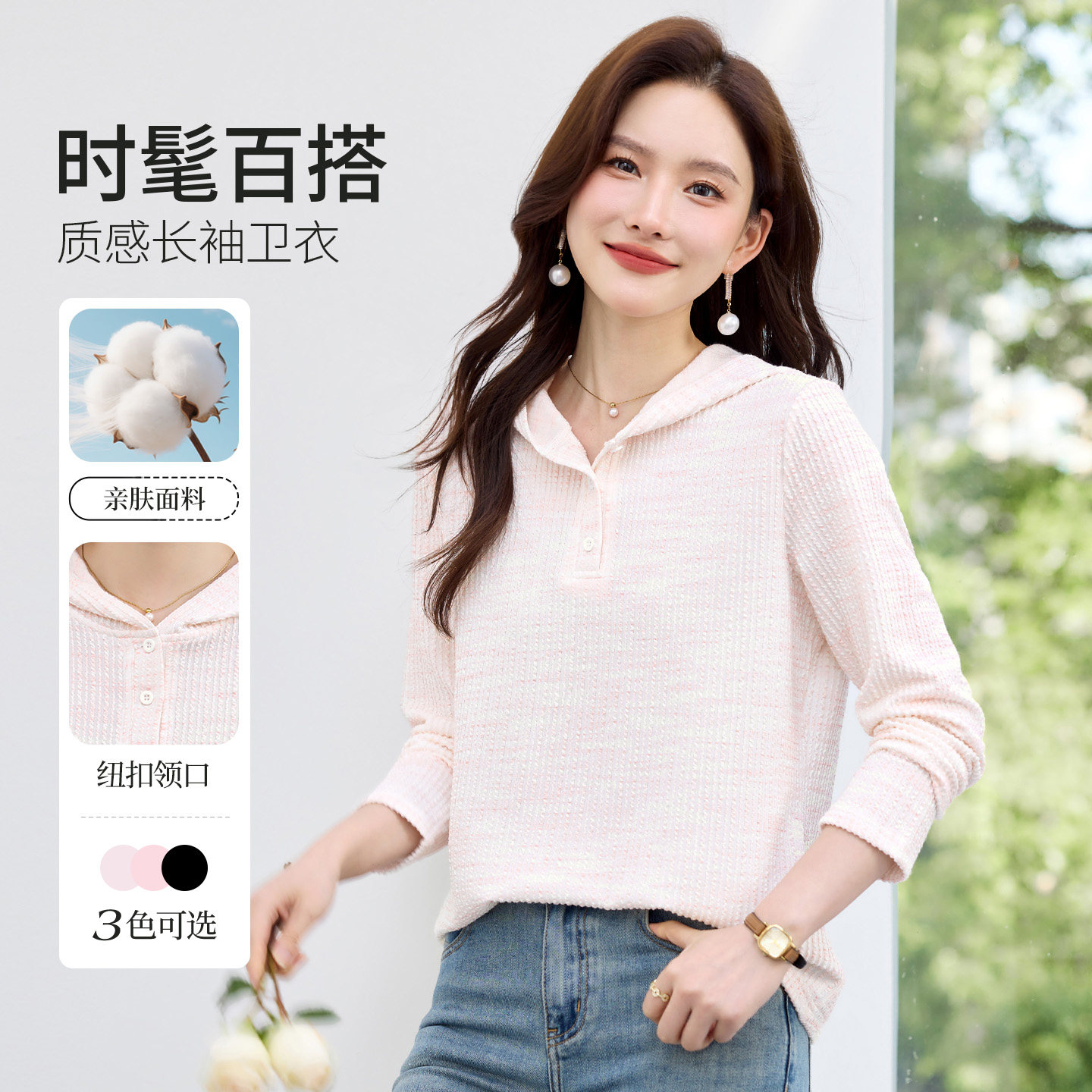 春季爆款套头卫衣女2026新款小个子时尚洋气正肩显瘦连帽外套上衣