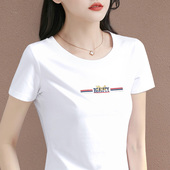 爆款 夏季 女装 修身 显瘦体恤 白色短袖 上衣洋气半袖 t恤女2026年新款