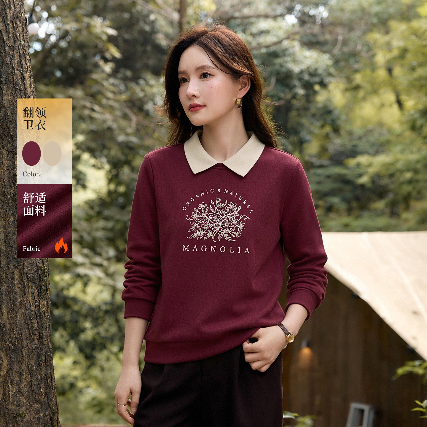时尚翻领正肩卫衣女款加绒上衣