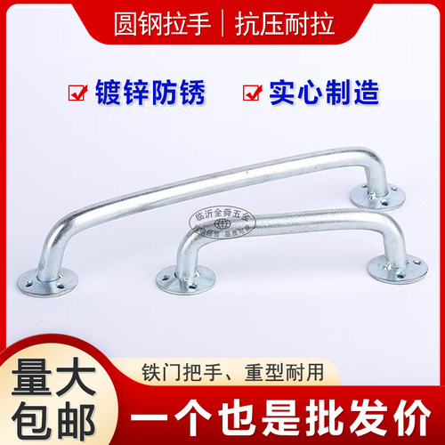 实心焊接铁门拉手镀锌工业门把手厂房防火门拉手老式重型加厚圆钢