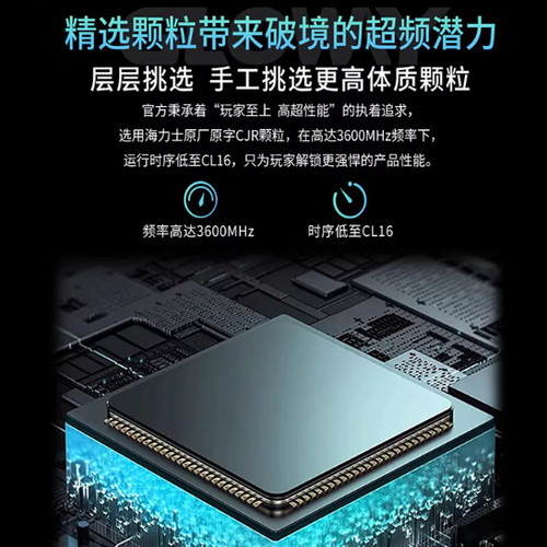 二手拆机内存条白色 3600 DDR4 32GB (16GBx2)