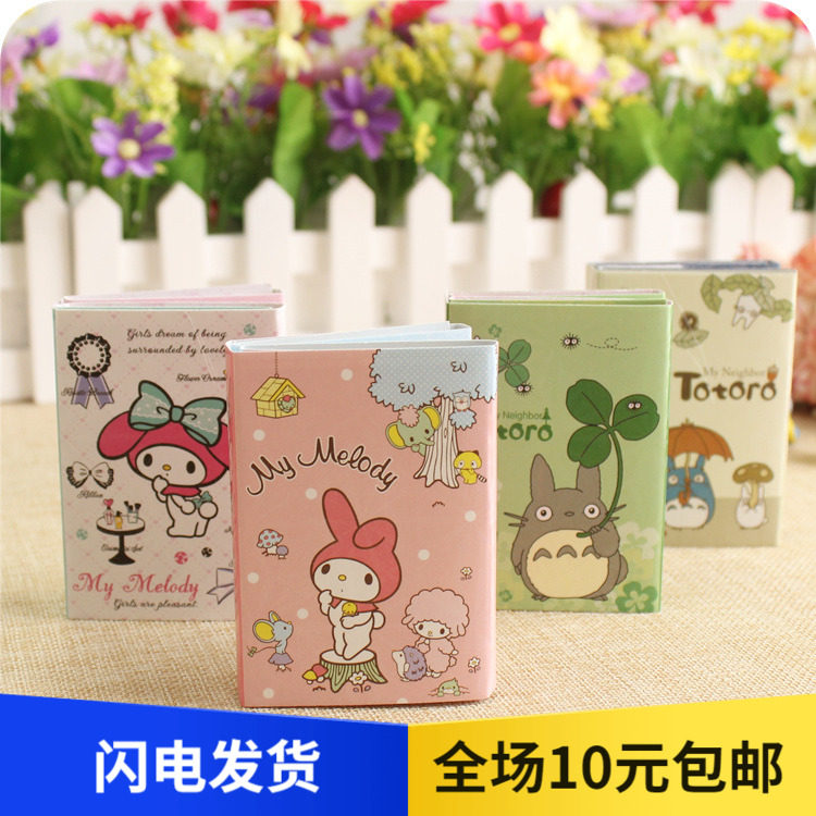 可爱卡通日韩文具六折N次贴/便签本个性龙猫便签本时尚可粘便签条