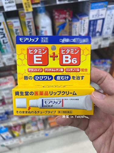 资生堂唇膏日本口角唇炎修护