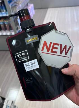 ANGFA丝凯露控油蓬松防脱育发
