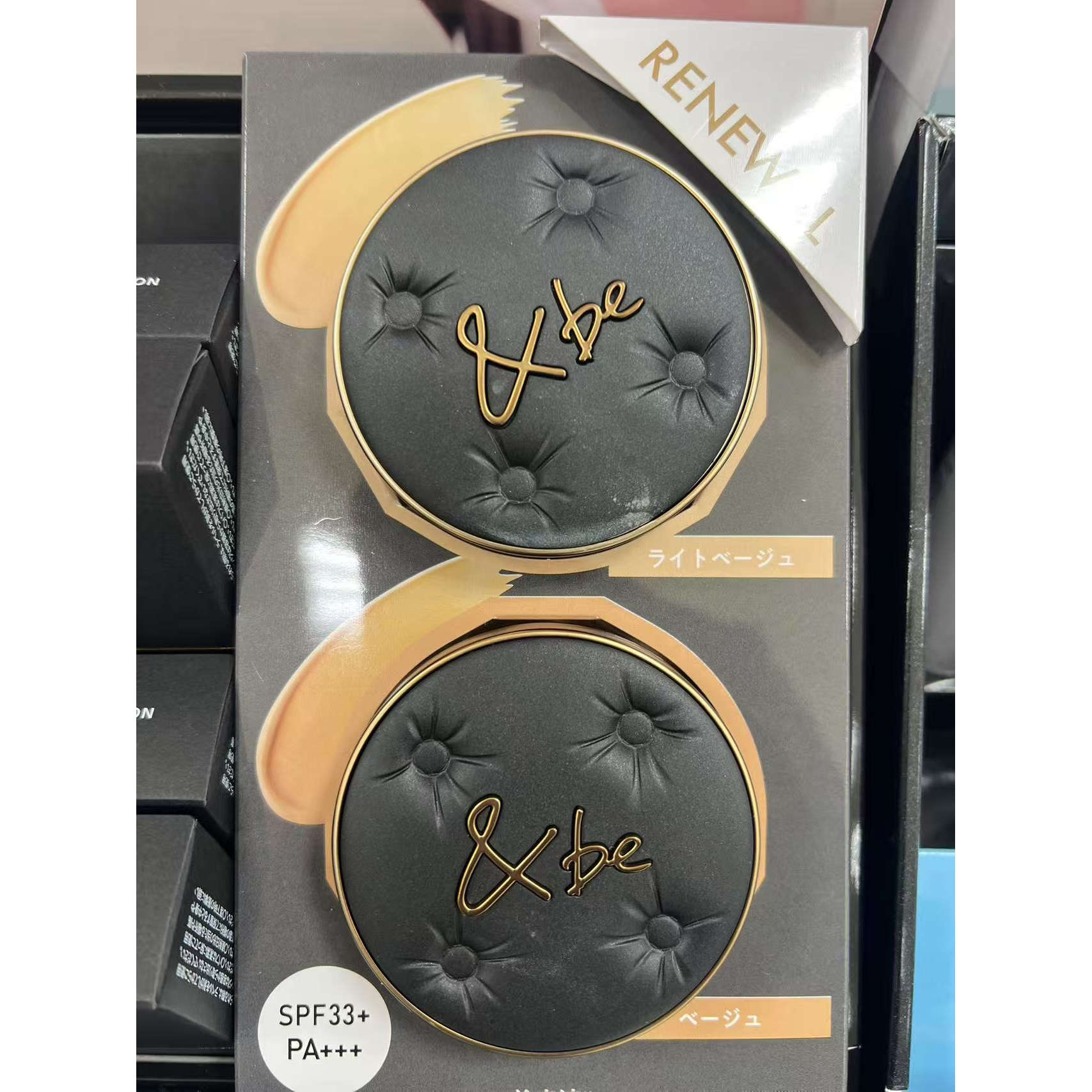 &be防晒气垫粉底遮瑕提亮