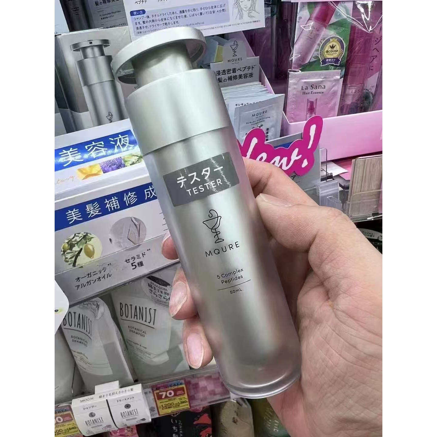 日本MQURE免洗修复护发精华