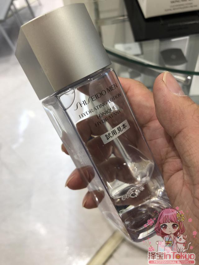 日本资生堂MEN男士护肤化妆水150ml 收敛毛孔爽肤水控油滋润保湿