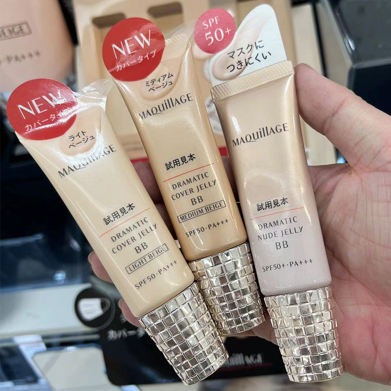 日本资生堂MAQUILLAGE心机BB霜30g 不沾口罩持妆久遮瑕隔离乳50倍