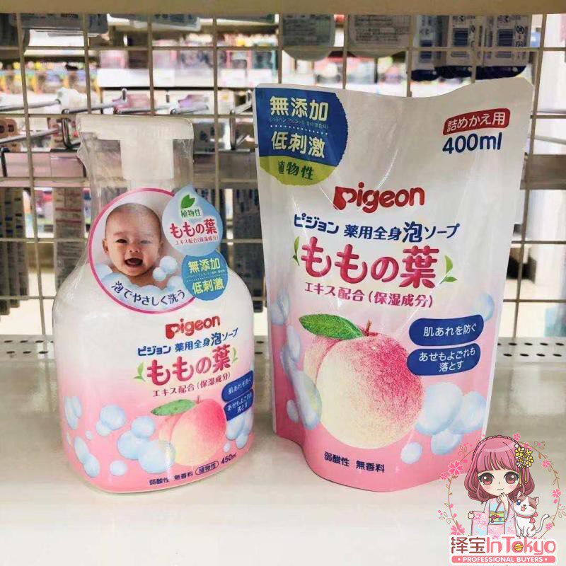日本贝亲桃子水婴幼儿洗发水沐浴露二合一450ml 宝宝去痱止痒替换
