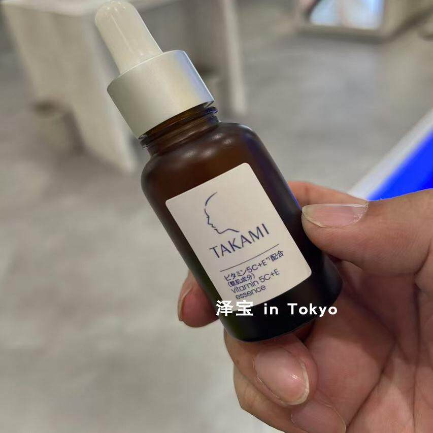 日本 TAKAMI 痘痘毛孔对策美容液添加vCE精华液30ml 5号收敛毛孔