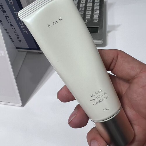 RMK清爽防晒霜SPF50倍