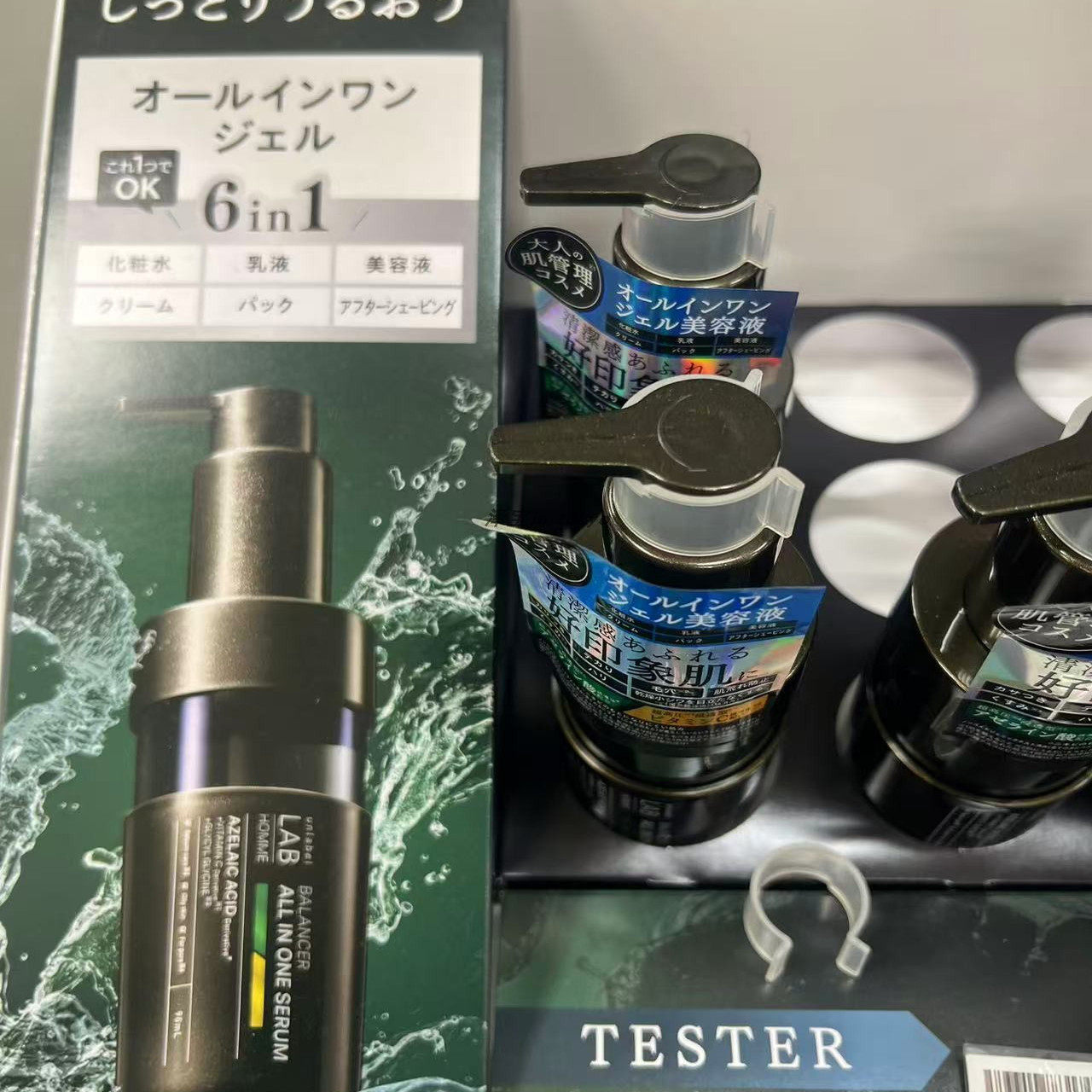 日本unlabelLAB男士高渗透6合1精华啫喱 保湿补水剃须后护理90g