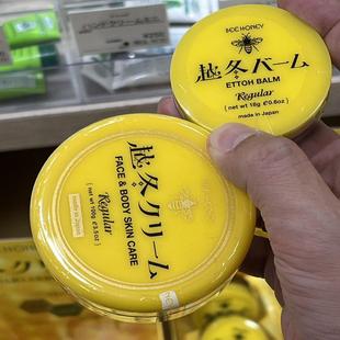 日本House of rose冬季限定越冬霜面霜HONEY蜂蜜护手霜身体乳唇膏