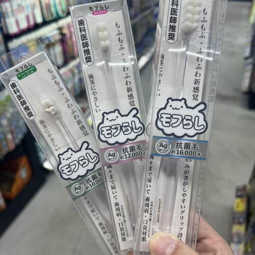 日本AG纳米超软细毛保护牙龈牙刷