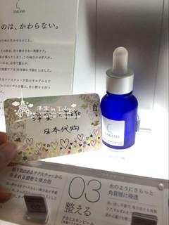 日本专柜TAKAMI小蓝瓶角质软化精华美容液 去闭口收毛孔精华 30ml