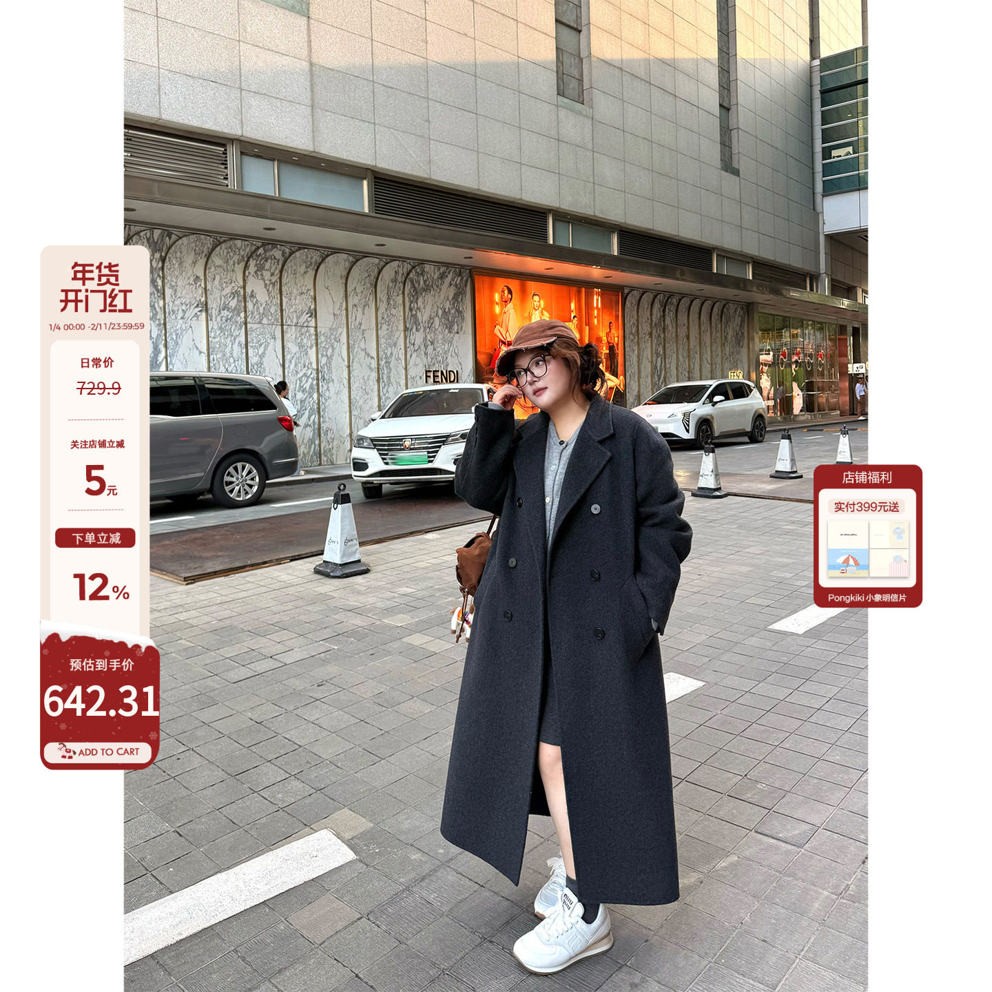 老章和小胖PONGKIKI高奢大牌羊绒双面呢大衣女大码气质长款呢外套,女装/女士精品,毛呢外套,淘宝优惠券,粉丝福利购,淘宝优惠卷