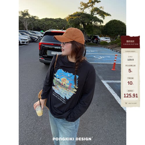 老章和小胖PONGKIKI落日海边美式长袖T恤大码胖mm秋装印花宽松女T