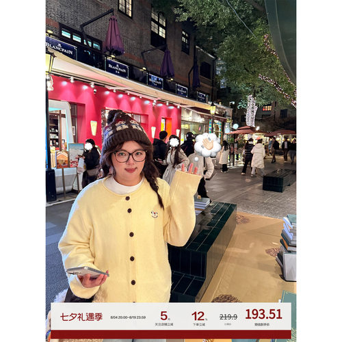 老章和小胖PONGKIKI特殊起球肌理感羊毛小马衫大码宽松百搭针织衫