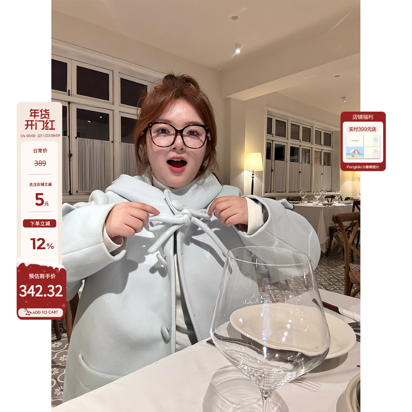 老章和小胖PONGKIKI甜结妮妮大码呢大衣女冬宽松显瘦中长款呢外套,女装/女士精品,毛呢外套,淘宝优惠券,粉丝福利购,淘宝优惠卷