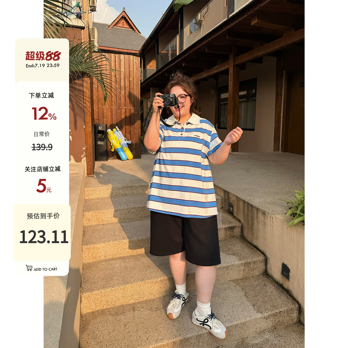 polo衫2025PM条纹老章和小胖