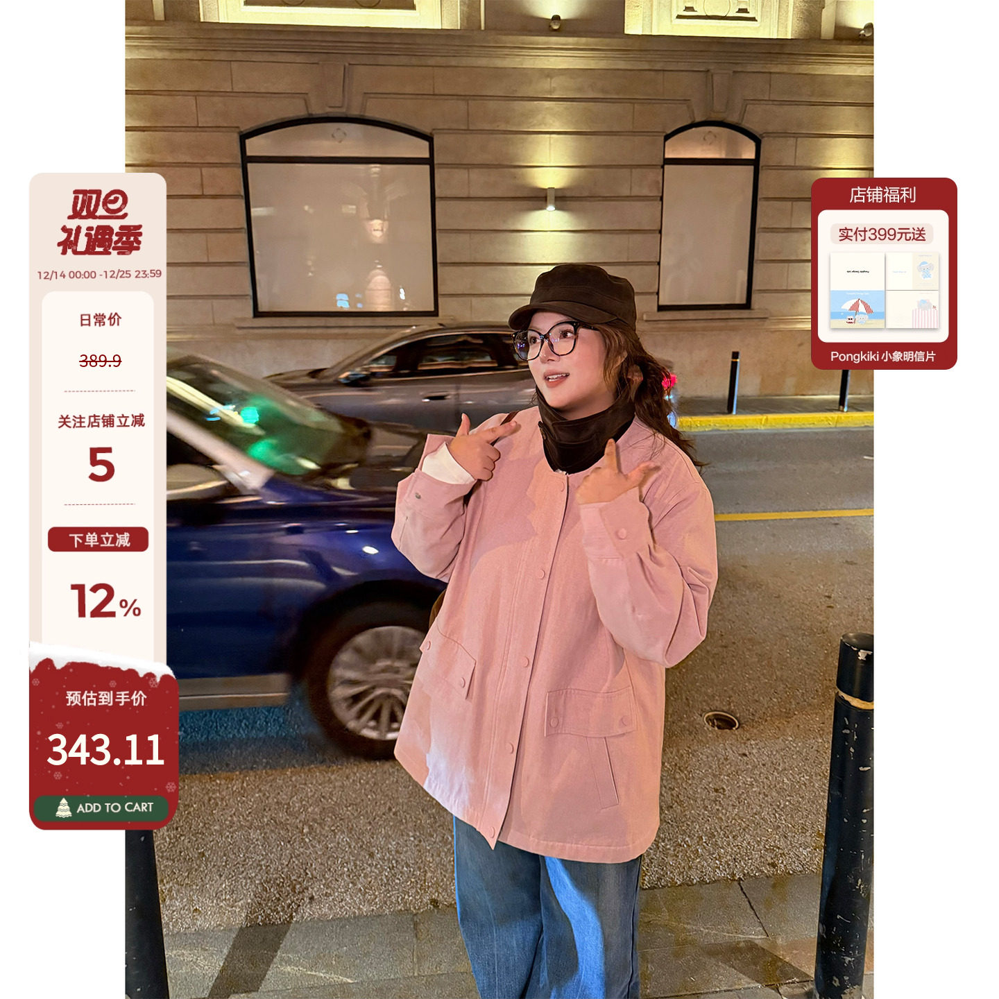 老章和小胖PONGKIKI英伦假日工装夹棉外套女大码冬季宽松百搭夹克