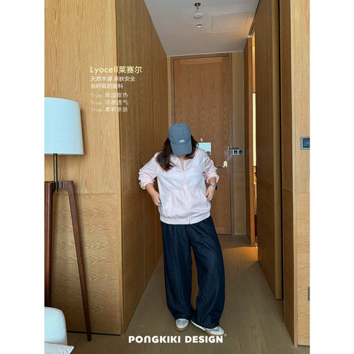 老章和小胖PONGKIKI莱赛尔原牛大码薄款胖mm直筒休闲松弛感牛仔裤