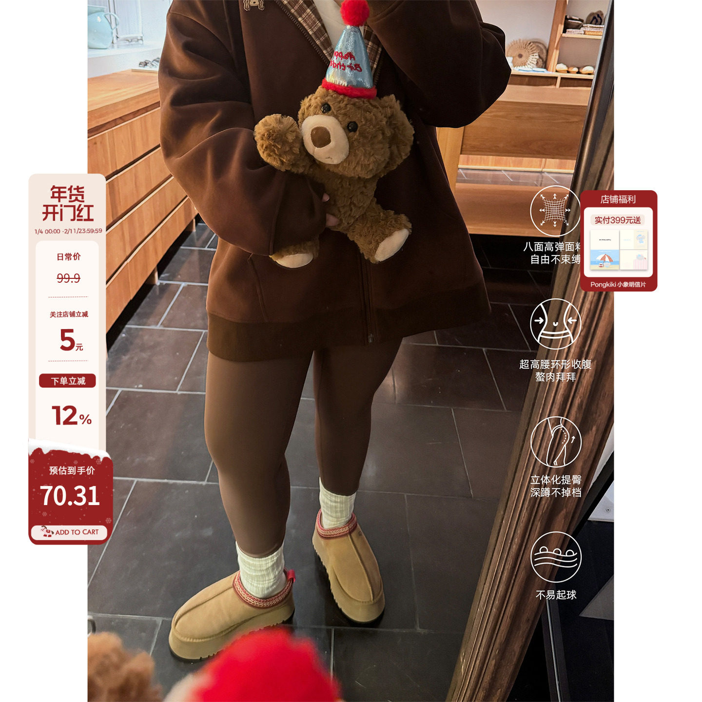 老章和小胖PONGKIKI保命鲨鱼裤女冬季大码加绒加厚保暖打底瑜伽裤,女装/女士精品,打底裤,淘宝优惠券,粉丝福利购,淘宝优惠卷