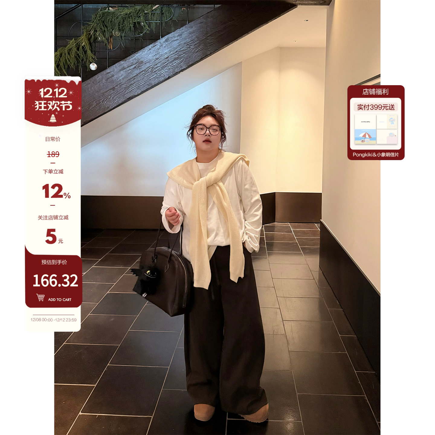 厚款卫裤PONGKIKi松紧腰长裤