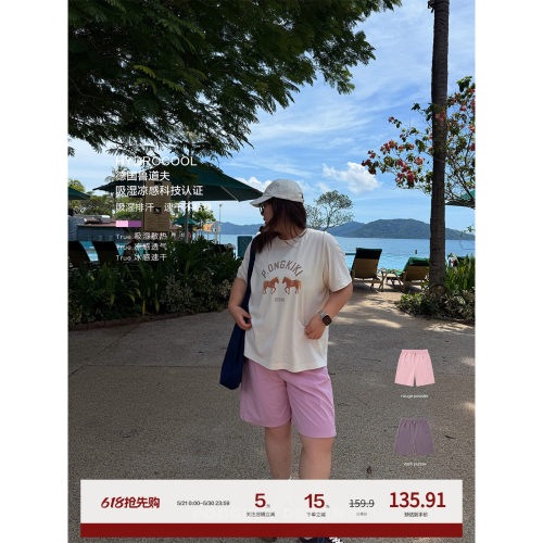 老章和小胖PONGKIKI吸湿速干夏日沙滩短裤大码女夏外穿运动休闲裤