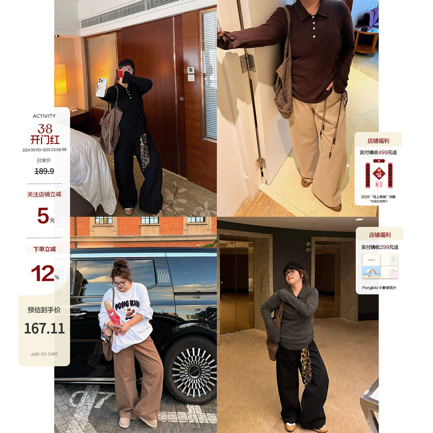 老章和小胖PONGKIKI百搭弯刀裤新款大码复古宽松百搭直筒裤子情侣