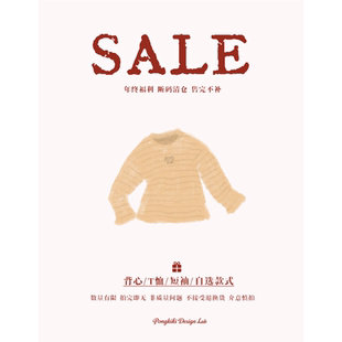 老章和小胖PONGKIKI年终福利 断码清仓 售完不补 T恤/短袖SALE