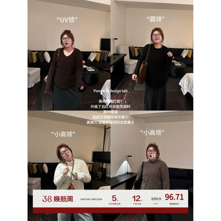 老章和小胖PONGKIKI保命糯糯打底T恤女冬保暖大码百搭显瘦打底衫