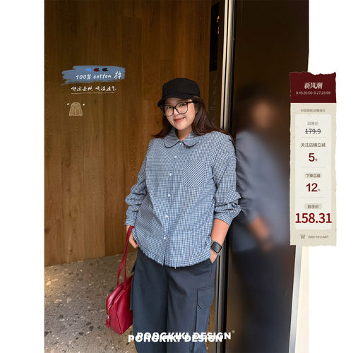 老章和小胖PONGKIKI格纹miu系娃娃领衬衫大码胖mm新款设计感小衫