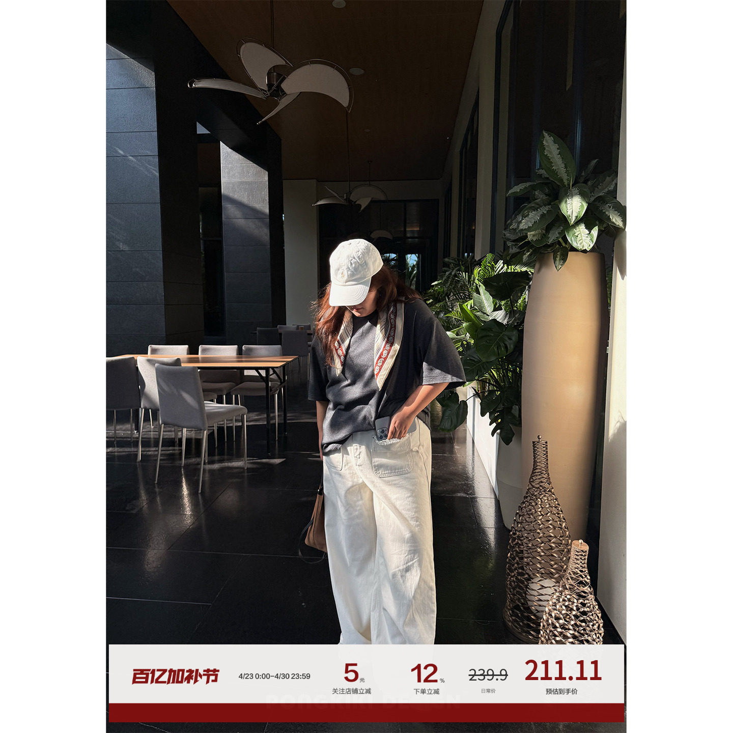 老章和小胖PONGKIKI大码女装柔棉直筒米白色牛仔裤磨边浅色微喇裤