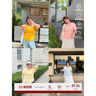 老章和小胖PONGKIKI冰氧多巴胺大U领T恤短袖女微胖mm宽松上衣女夏