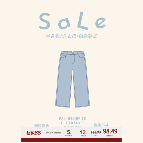 老章和小胖PONGKIKI年中福利 断码清仓 售完不补 短裤/长裤SALE