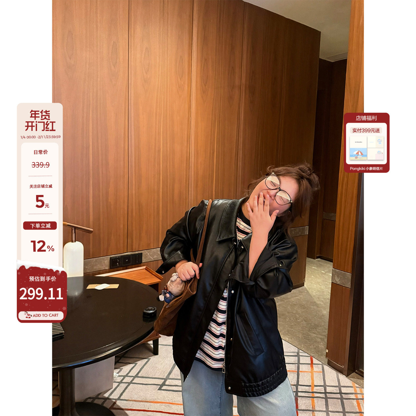 老章和小胖PONGKIKI腔调皮衣外套高级感短款翻领休闲夹克上衣女,女装/女士精品,皮衣,淘宝优惠券,粉丝福利购,淘宝优惠卷