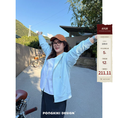 老章和小胖PONGKIKI抓绒拉链韩系大码女胖mm简约连帽卫衣good开衫