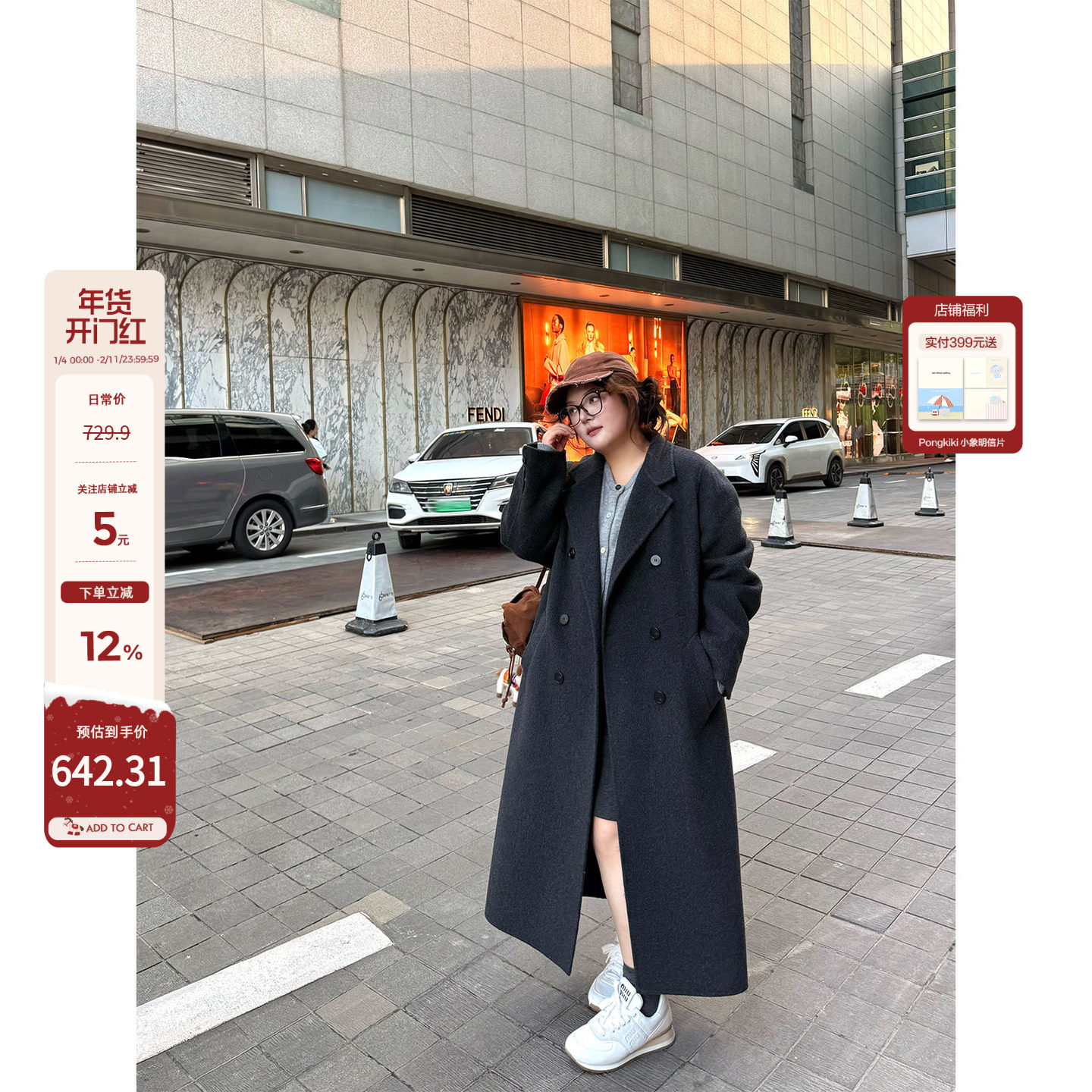 老章和小胖PONGKIKI高奢大牌羊绒双面呢大衣女大码气质长款呢外套,女装/女士精品,毛呢外套,淘宝优惠券,粉丝福利购,淘宝优惠卷