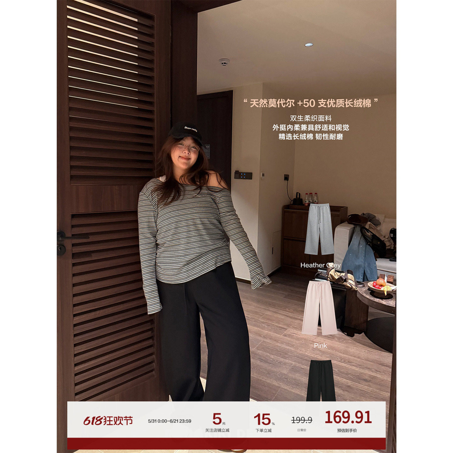 老章和小胖PONGKIKI天然双生柔肤感裤女大码显瘦抗起球休闲直筒裤