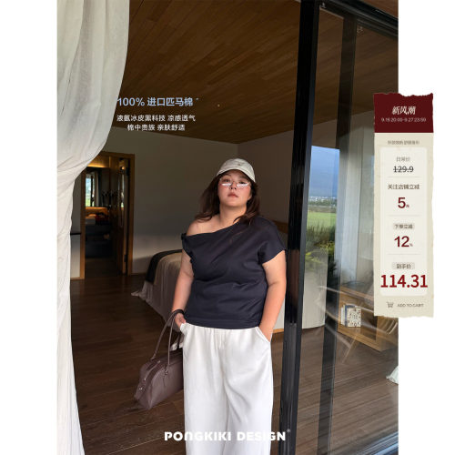 老章和小胖PONGKIKI大码女液氨匹马棉绕结斜肩上衣胖mm设计感短袖