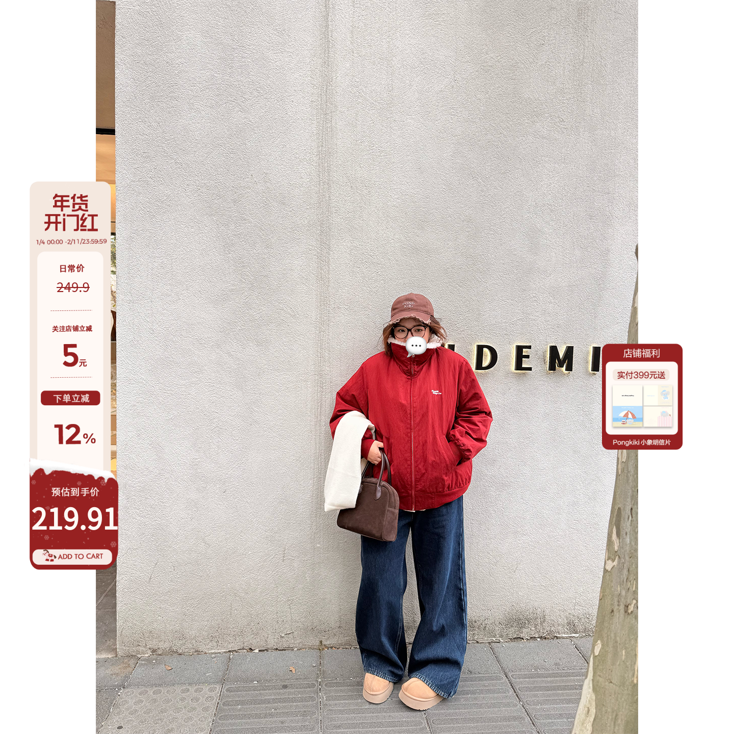 老章和小胖PONGKIKI韩系复古蓝加绒牛仔裤女大码保暖直筒休闲长裤,女装/女士精品,休闲裤,淘宝优惠券,粉丝福利购,淘宝优惠卷