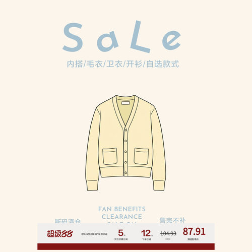 老章和小胖PONGKIKI年中福利 断码清仓 售完不补 毛衣/卫衣SALE