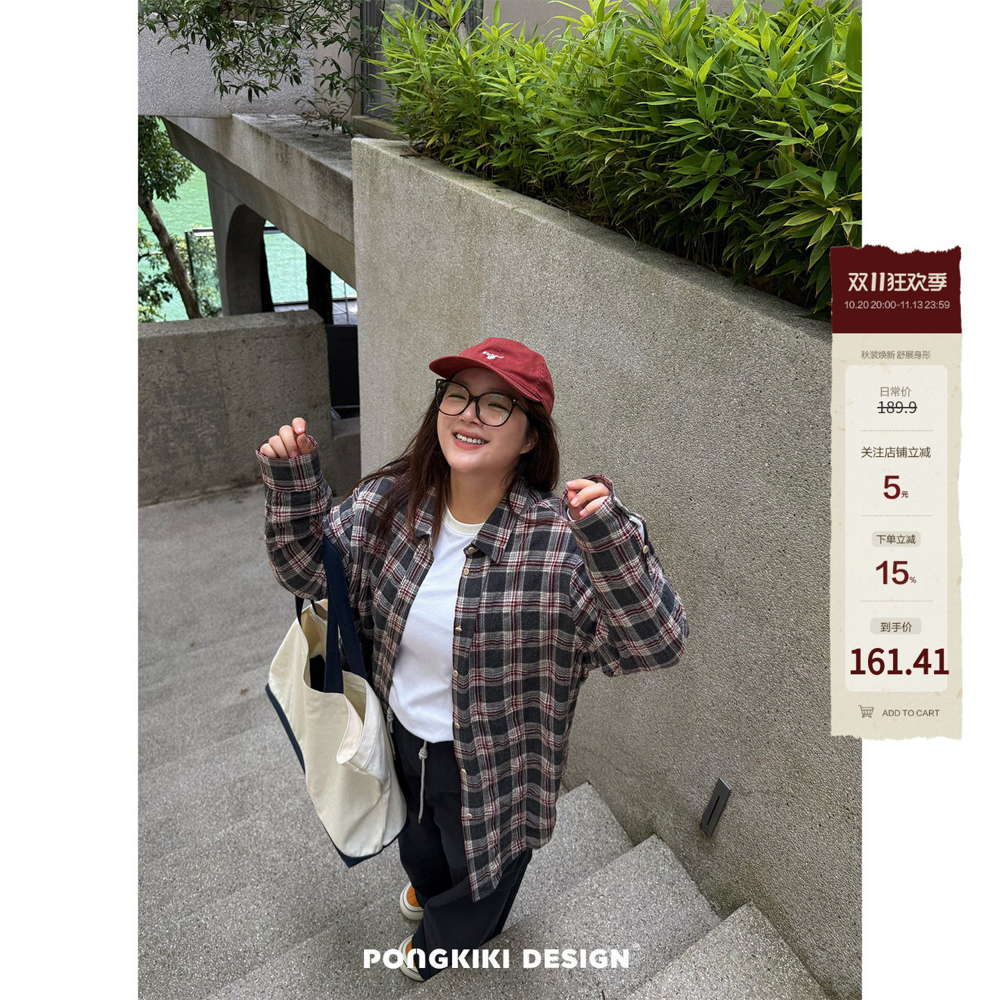 老章和小胖PONGKIKI肌理格纹复古衬衫大码胖mm女秋季休闲衬衣外套