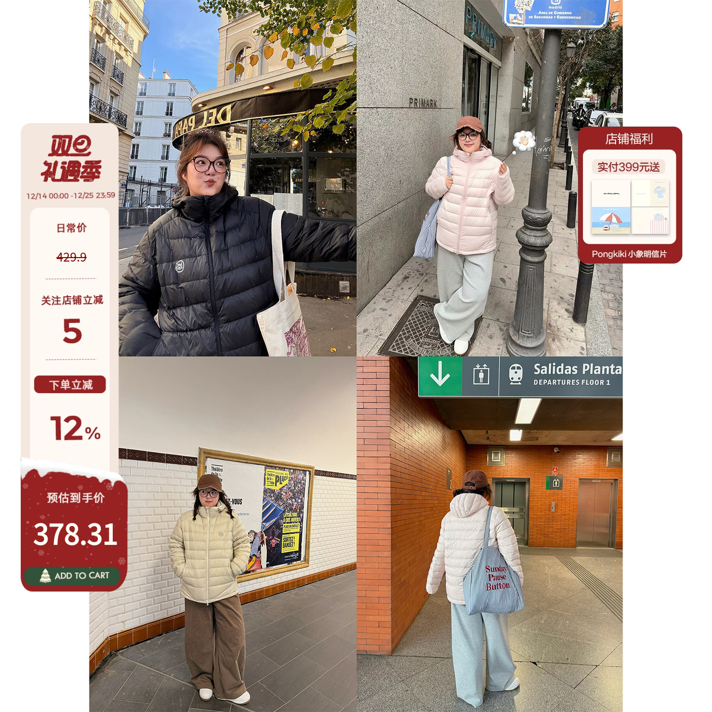 老章和小胖PONGKIKI超轻云朵排骨服大码高领连帽保暖羽绒服外套女