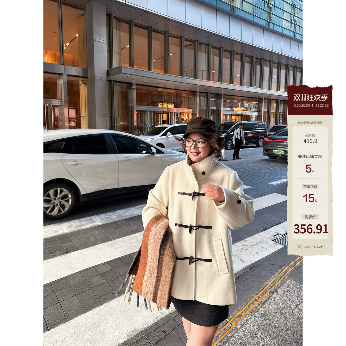 老章和小胖PONGKIKI富家千金牛角扣大衣女大码韩版学院风呢大衣冬