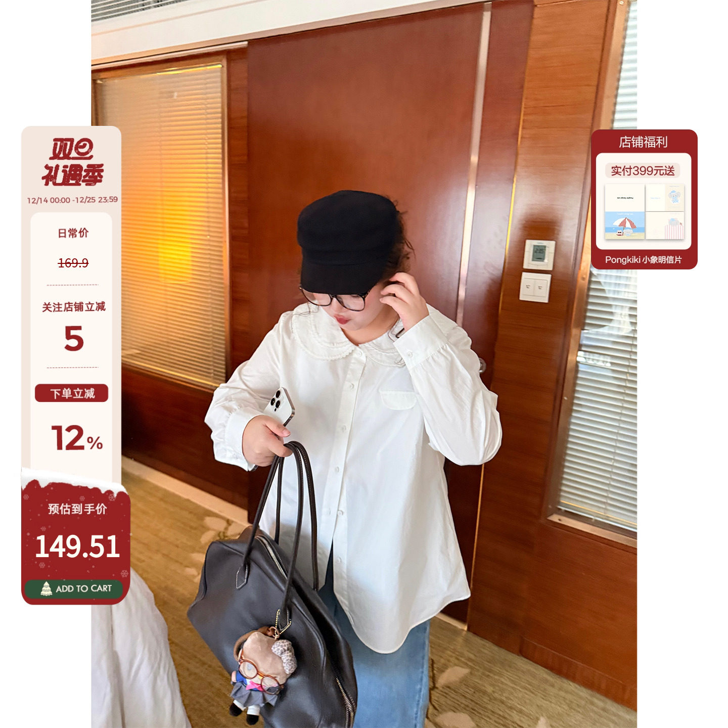 老章和小胖PONGKIKImiu系千金感衬衫花边领宽松休闲设计感上衣女