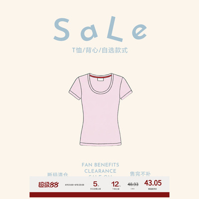 老章和小胖PONGKIKI年终福利 断码清仓 售完不补 T恤/短袖SALE